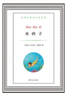至尊女帝爱上我