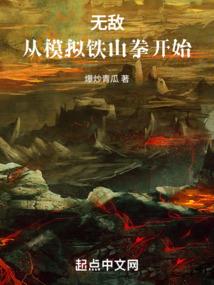 罹仙