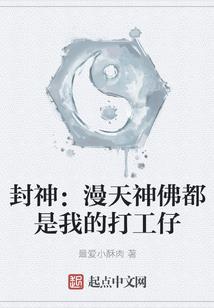 魔坑之子