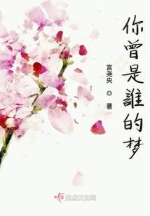 异界之星月大陆