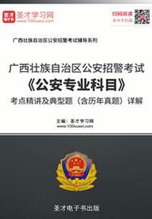 红尘凡仙传