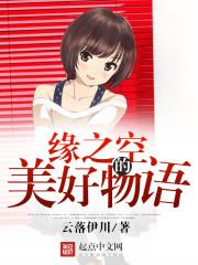 超神学院之终极掌控