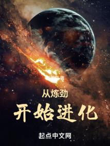 漫威里的lol系统
