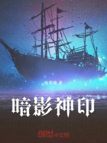 女子修仙之苏西
