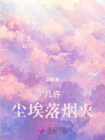名门盛婚：娇妻V5