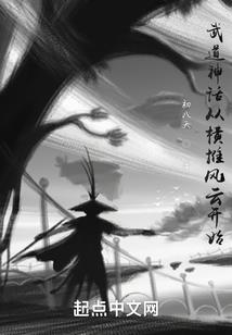 桃夭烨烨
