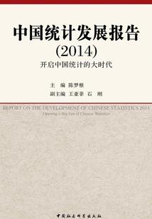 绿帽五百万