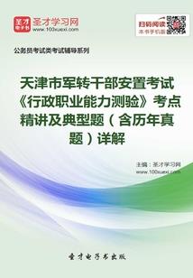 快穿之女神养成系统