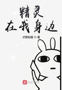 千星林
