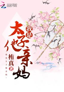 封神征途