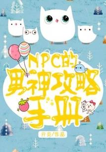 凡人升天传