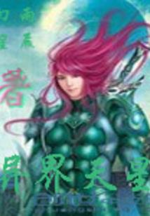 祀我