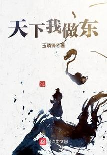 哥哥不是人