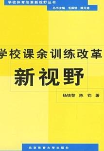 小股民修仙传