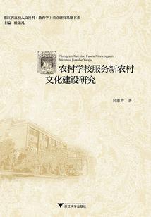 源的一生