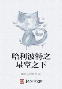 幽宫罪妃