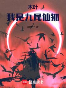 网游之娘子，快来为夫怀里
