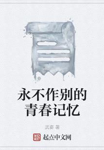 武途之魔主