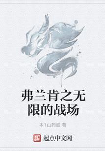 海贼之扬天道