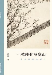 太一的多元数码