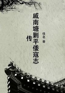 异界之青龙啸天
