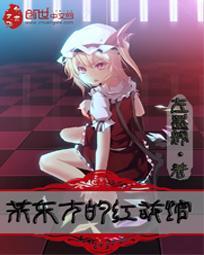 吃梦诠释