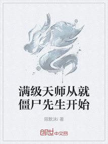 穿越火影之神系统