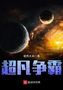 射雕奇侠传