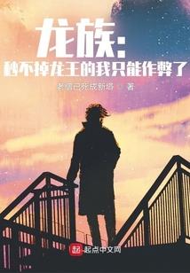 顾总兼影帝的独家影后