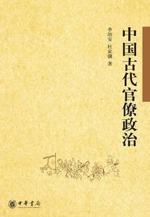 陆寻情传奇