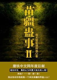 都市小狂道
