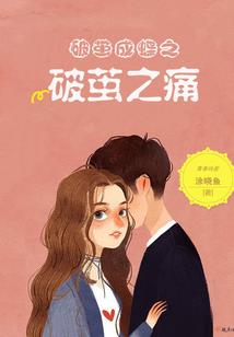 王爷的驭兽魔妃
