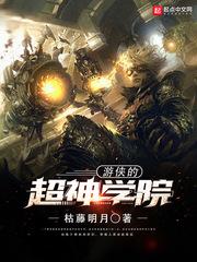 钱锢