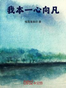 极品杀手不太冷
