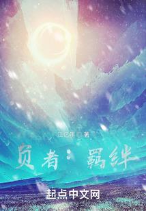 极品杀神录