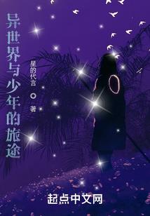 瑟音的爱