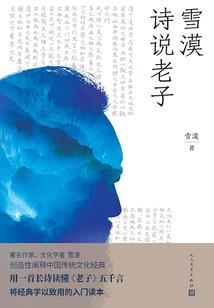 普通的魂师