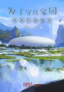 蛇蝎丽人媚蛊心