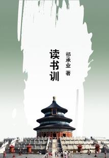 前世今生何解忧