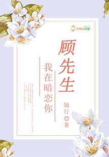 绝世神偷之废柴嫡小姐