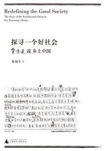 两世孽缘爱