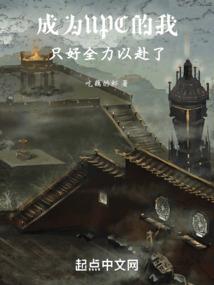 未来守护者的日记