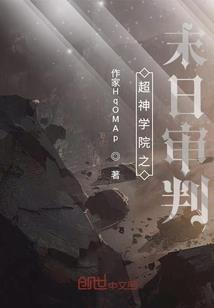 独行为爱一生