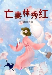 都市小仙豪