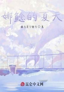 地球变异了怎么办
