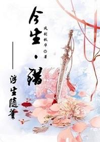 魂乱