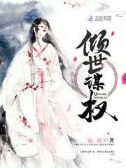 妙灵大陆