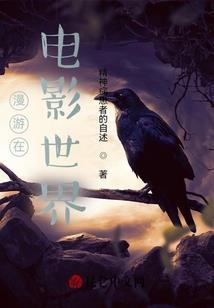 腹黑嫡女当红娘