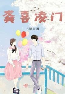 帝都妖兽