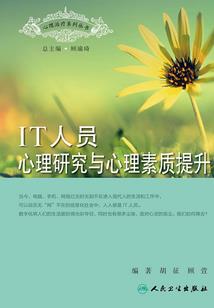 诡梦期刊